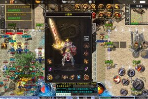 《传奇正传》2022年10月04日新服开启官宣 官方版下载恭迎体验