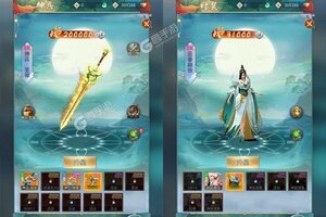 剑仙轩辕志又双叒开新服 小伙伴们一起来下载吧