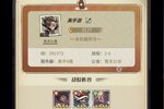 《都市冒险高手》万人新服紧急新开 更新官方最新版领取特权福利