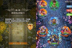 三国龙翔传新服爆炸来袭 全新版三国龙翔传下载一起来了