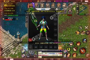 下载全新版《传世奇迹》 磨刀霍霍向新服