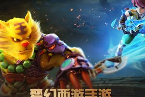 群雄争霸约战今夜《梦幻西游手游》全民PK赛首战开启！