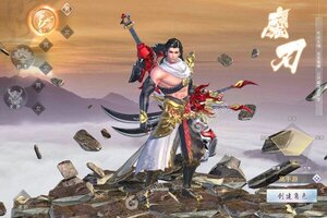 《仙子奇踪》新服正式开启 下载全新版仙子奇踪迎接新征程