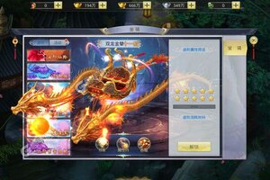大佬入坑看新服 《九州行》新服开启 最新版下载奉上