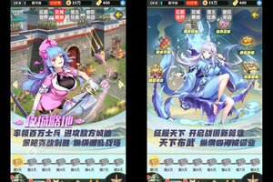 《萝莉养成计划》官方最新版今日隆重更新 开启新服礼包共襄盛举