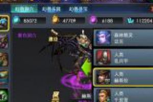 幻兽技巧 玩转幻兽无压力