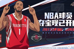 《黑子的篮球：街头对决》新球员：特雷西·麦克格雷迪登场！