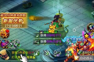 大圣外传又开新服  官方版下载等你来挑战