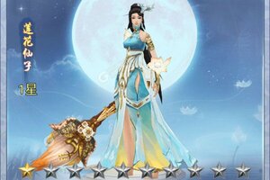 下载最新版《太乙仙魔录之灵飞纪》 坐等千人新服开启