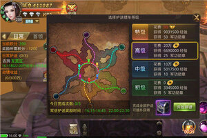 绝世武林下载 免费绝世武林下载新版本方法和下载地址整理