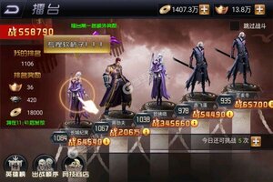 《梦幻金字塔》海量大礼等你来战 最新版梦幻金字塔下载一并送上