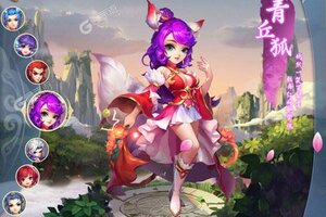 《西游记口袋版》新服火爆开启 下载官方版西游记口袋版迎接新征程