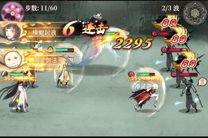 武娘外传下载 免费武娘外传下载新版本方法和下载地址整理