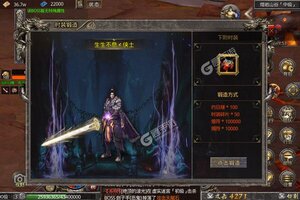 角色扮演手游《雄霸天地》开新服  百万玩家已更新新版本