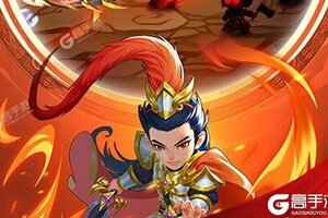 《小小三国志》新服2023年01月13日开启 下载新版本《小小三国志》专享新服礼遇