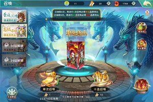 《神州风闻录》万人排队火爆一时 2025年08月06日开新服迎老朋友回归