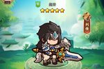 下载最新版《乱弹三国志》 坐等万人新服开启