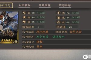 《三国乱世霸王》武将攻略：「张辽」技能介绍&武将搭配推荐