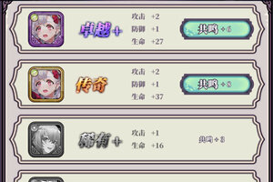 《绯石之心》重磅PV视频亮相 超多福利看完即领