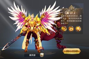 新征途开启 《魔法来袭》新服来了 下载新版本开启新挑战