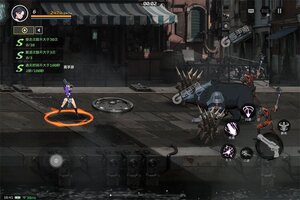 下载最新版《全职觉醒》 坐等千人新服开启