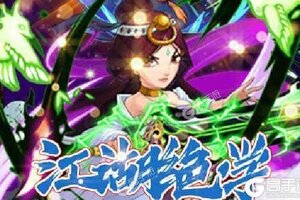 下载新版本《坠星大陆》领礼包 今天开新服创角享福利