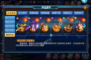 卡牌战略手游一个就够了 《塔防镇魂师》迎最新版紧急加开新服