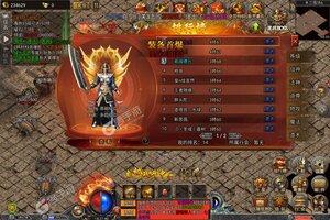 掌动仙魔决新服低调来袭 新版本掌动仙魔决下载一起来了