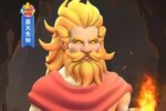 《怪物联萌》英雄介绍：普罗米修斯