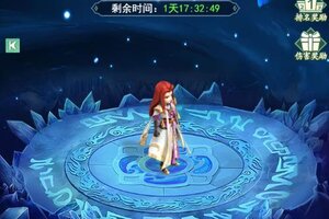 《仙剑奇侠传：新的开始》全新玄霄登场！大雪活动福利不断