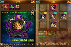 《蜂鸟五虎将》千人新服紧急新开 更新全新版领取极品福利