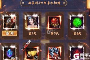 《蜀剑苍穹》新服等你来战 全新版蜀剑苍穹下载一并送上