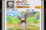《消灭方块》2024年06月27日新服开启通知 全新版下载恭迎体验