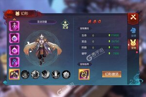 《永夜魔君》2023年05月01日新服开启预告 官方版下载恭迎体验