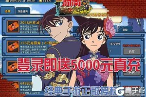 《柯南-业火的向日葵》2021年06月02日新服开启官宣 最新版下载恭迎体验