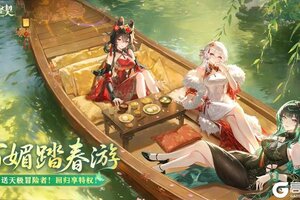 《命运圣契》回归活动重磅开启！邀您一起花间寻芳