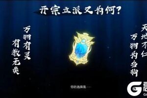 最强祖师仙缘弟子怎么得？ 最强祖师仙缘弟子获得攻略&抽取技巧！