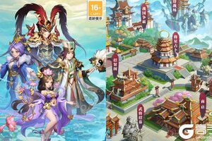 下载官方最新版《三国志战歌》 坐等千人新服开启