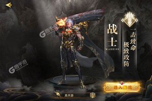 下载全新版《魔塔》领礼包 今天开新服入驻享福利