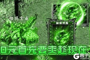 《烈火星辰》新服2021年05月26日开启 下载官方版《烈火星辰》专享新服礼包