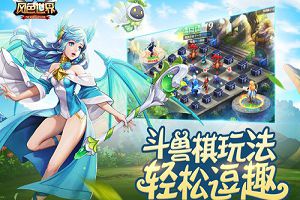 谁说MMO玩法单一？3K游戏《风色世界》斗兽棋首曝