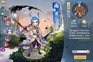 《疯妖记》新服终于来了  新老玩家迎最新版共享多重礼遇