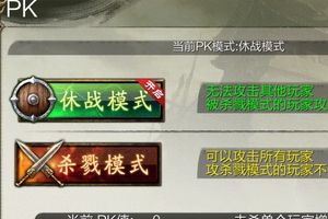 界面设置介绍