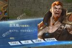 下载新版本《斗罗大陆H5》 磨刀霍霍向新服