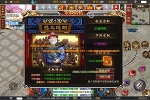 《玛雅战纪》新服即将开启 下载全新版玛雅战纪迎接新征程