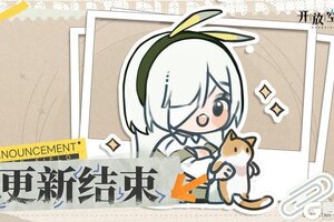 《开放空间》7月25日版本更新已完成