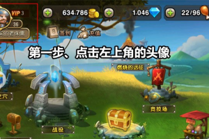 兑换码使用方法介绍