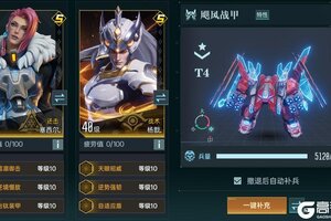 《群星纪元》全新还击英雄「塞西尔·永霜壁垒」即将登场