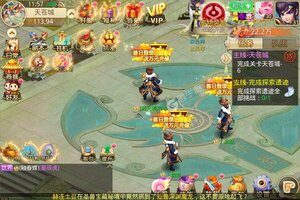 《思仙》新服2022年09月18日开启 下载新版本《思仙》专享新服礼包