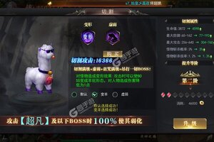 下载新版本《魔塔》 磨刀霍霍向新服